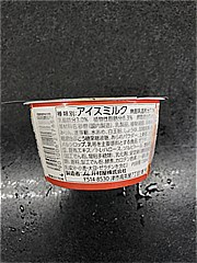 井村屋 やわもちアイス焦がしみたらし １３０ｍｌ(JAN: 4901006217682)-3