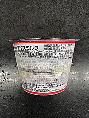 井村屋 やわもちパフェ　いちご大福 １１０ｍｌ(JAN: 4901006217972)-1