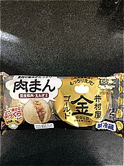 井村屋 ２コ入ゴールド肉まん ２３６ｇ（２コ）(JAN: 4901006252492)