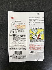 イチビキ 即席名古屋八丁赤だし３食 ３食パック(JAN: 4901011459756)-1