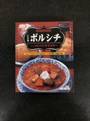 エム・シーシー食品 渋谷ﾛｺﾞｽｷｰいなか風ﾎﾞﾙｼﾁ ２５０ｇ (JAN: 4901012041691)