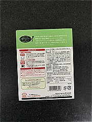 ＭＣＣ 神戸テイスト　スパイシーチキンカレー １８０ｇ(JAN: 4901012048058)-1