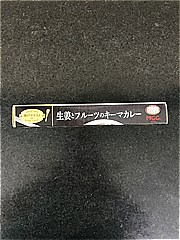 ＭＣＣ 神戸テイスト　生姜とフルーツのキーマカレー １６０ｇ(JAN: 4901012048065)-2