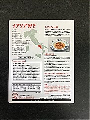 ＭＣＣ イタリア好き　トマトソース １５０ｇ(JAN: 4901012048133)-2