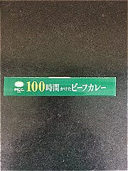 ＭＣＣ １００時間かけたビーフカレー ２００ｇ(JAN: 4901012048614)-1