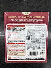 ＭＣＣ １００年前のビーフカレー ２００ｇ(JAN: 4901012048638)-1