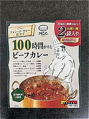 ＭＣＣ １００時間かけたビーフカレー２袋入 ２００ｇＸ２(JAN: 4901012049086)