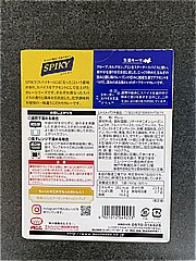 ＭＣＣ SPIKY生姜ｷｰﾏｶﾚｰ 160ｇ (JAN: 4901012049253 1)