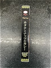 ＭＣＣ ゲイロードホタテとナッツのカレー（ホタテコーマ） １８０ｇ(JAN: 4901012049352)-2