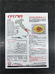 ＭＣＣ イタリア好きたまねぎと牛肉の煮込み １５０ｇ(JAN: 4901012049604)-2