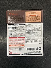  SPIKY海老とﾄﾏﾄのﾚｯﾄﾞﾁﾘｶﾚｰ 160ｇ (JAN: 4901012140004 2)