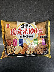 岩塚製菓 国産米100％米菓 188ｇ (JAN: 4901037004756)