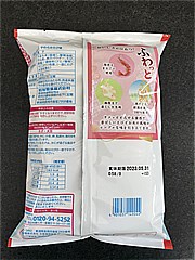 岩塚製菓 サクッととろけるふわっとえび味 45ｇ (JAN: 4901037149044 1)