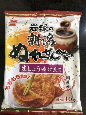 岩塚製菓 岩塚の新潟ぬれせんべい １０枚入(JAN: 4901037152112)