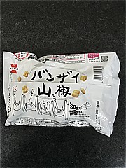 岩塚製菓 ﾊﾞﾝｻﾞｲ山椒 80ｇ (JAN: 4901037235280 1)
