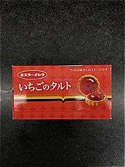 イトウ製菓 いちごのタルト 1箱 (JAN: 4901050130029 1)