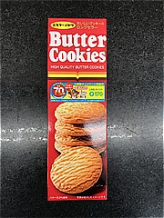 イトウ製菓 バタークッキー １５枚入 (JAN: 4901050132290 4)