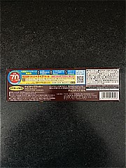 イトウ製菓 チョコチップクッキー １５枚入 (JAN: 4901050132306 3)