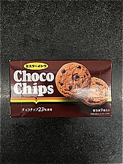 イトウ製菓 チョコチップクッキー ９枚入(JAN: 4901050135581)