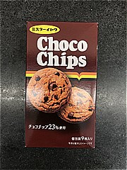 イトウ製菓 チョコチップクッキー 1箱 (JAN: 4901050135581 2)