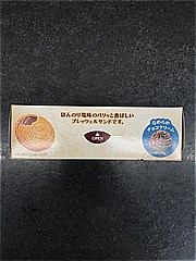 イトウ製菓 パリッシェル　なめらかチョコクリーム １２枚入(JAN: 4901050137769)-1