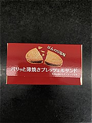 イトウ製菓 パリッシェルチョコ 1箱 (JAN: 4901050137769 5)