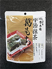  宇治抹茶くず餅 1袋 (JAN: 4901060625386)