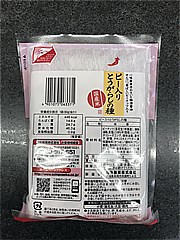 越後製菓 ピー入りとうがらしの種 90ｇ (JAN: 4901075063371 1)