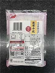 越後製菓 昆布千枚 54ｇ (JAN: 4901075063425 1)