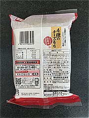  越後　４種のチーズもち 40ｇ (JAN: 4901075063470 1)