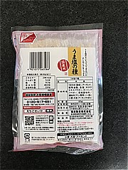  うま塩の種 65ｇ (JAN: 4901075063586 1)