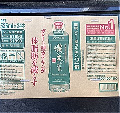 伊藤園 おーいお茶　濃い茶ケース ５２５ｍｌ×２４本入り(JAN: 4901085193013)-1