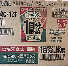 伊藤園 １日分の野菜ケース ９００ｇ×１２本(JAN: 4901085193396)