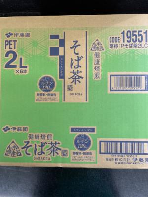 伊藤園 そば茶2.0Lケース 2.0LX6 (JAN: 4901085195529)