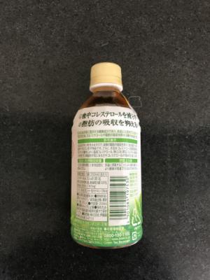 伊藤園 ２つの働き　カテキン緑茶 ３５０ｍｌ(JAN: 4901085197530)-2