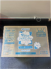 伊藤園 ジャスミン茶　ケース ５００ｍｌｘ２４本入り(JAN: 4901085601433)