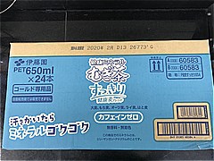 伊藤園 健康ミネラルむぎ茶すっきり健康麦ブレンド ６５０ｍｌ　ｘ　２４本(JAN: 4901085605844)