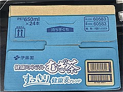 伊藤園 健康ミネラルむぎ茶すっきり健康麦ブレンド ６５０ｍｌ　ｘ　２４本(JAN: 4901085605844)-2