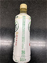 伊藤園 おーいお茶　新茶ＰＥＴ ５２５ｍｌ(JAN: 4901085606957)-1