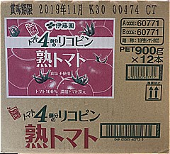 伊藤園 熟トマトケース ９００ｇ×１２本(JAN: 4901085607725)