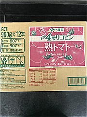 伊藤園 熟トマトケース ９００ｇ×１２本(JAN: 4901085607725)-1