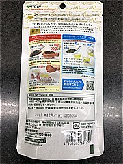 伊藤園 おーいお茶　新茶　 １００ｇ(JAN: 4901085607756)-1