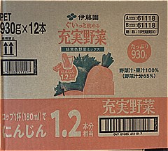 伊藤園 充実野菜緑黄色野菜ミックスケース ９３０ｇ×１２本(JAN: 4901085611197)