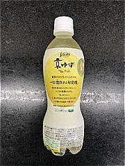 伊藤園 ビビッツ　京ゆず ４５０ｍｌ(JAN: 4901085611845)-1