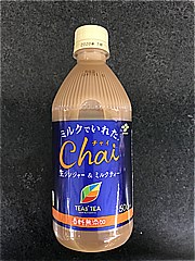 伊藤園 ＴＥＡｓ’ＴＥＡチャイ ５００ｍｌ(JAN: 4901085612781)