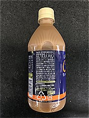 伊藤園 ＴＥＡｓ’ＴＥＡチャイ ５００ｍｌ(JAN: 4901085612781)-1