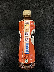 伊藤園 おーいお茶　ほうじ茶 ５２５ｍｌ(JAN: 4901085622612)-2