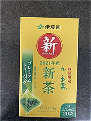 伊藤園 お～いお茶新茶プレミアムティーバック ２０袋入(JAN: 4901085623336)