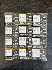 伊藤園 黒酢で活性ハーフケース ２００ｍｌｘ１２本(JAN: 4901085625040)