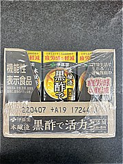 伊藤園 黒酢で活性ハーフケース ２００ｍｌｘ１２本(JAN: 4901085625040)-1